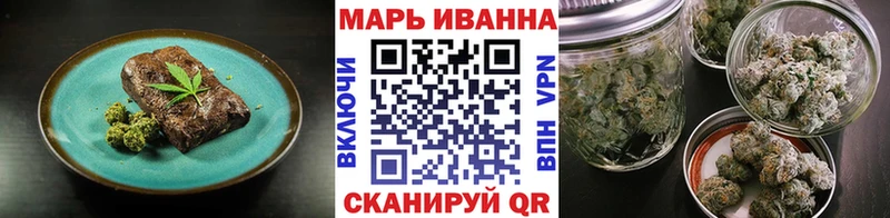 Печенье с ТГК конопля  Малаховка 
