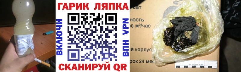 купить наркотики цена  Малаховка  Гашиш hashish 