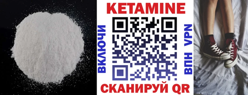 купить   Малаховка  Кетамин ketamine 