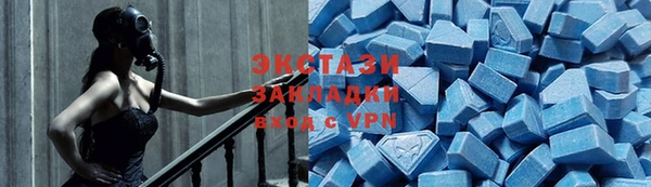синтетический гашиш Алексин