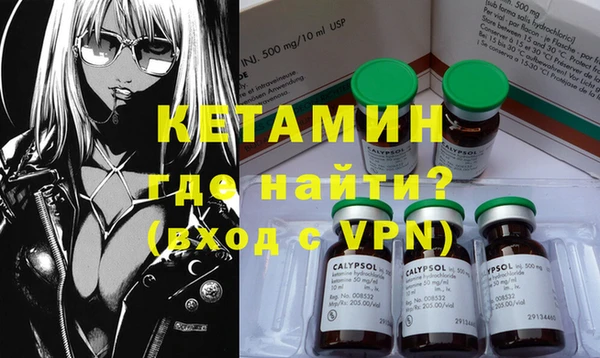 синтетический гашиш Алексин