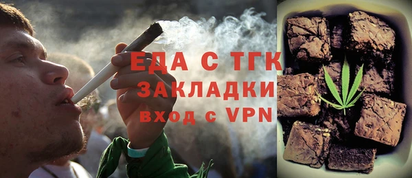 синтетический гашиш Алексин