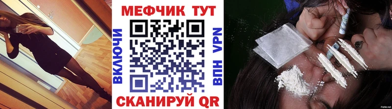 где можно купить наркотик  Малаховка  Меф мука 