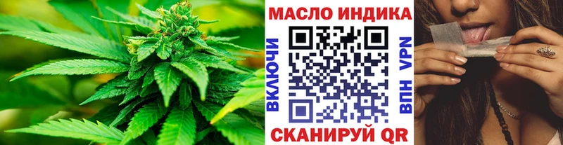 Дистиллят ТГК концентрат  сколько стоит  Малаховка 
