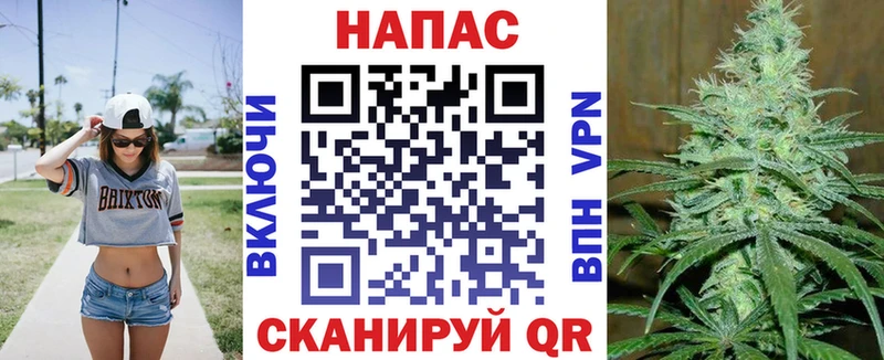 Каннабис тримм  Малаховка 